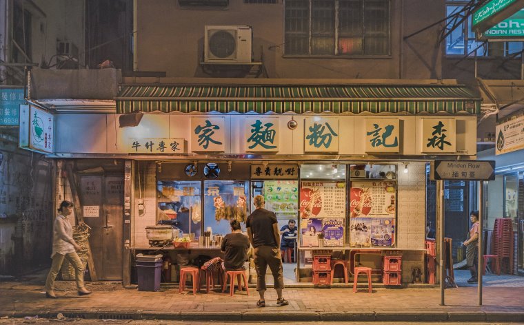 Hong Kong’daki en iyi 10 restoran