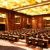 Konferans salonu